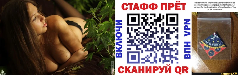 Купить закладку A-PVP  Cocaine  АМФ  МЕФ  MDMA  ГАШ  Канабис  Ахтубинск