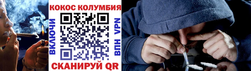 Cocaine 99%  Купить закладки  Ахтубинск 