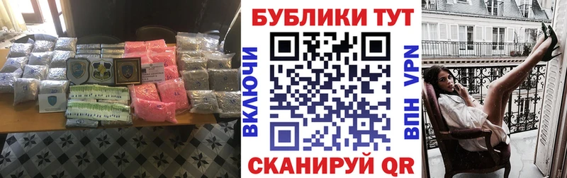 ЭКСТАЗИ круглые  Купить закладки  Ахтубинск 