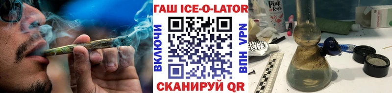 Купить где Ахтубинск Гашиш гарик