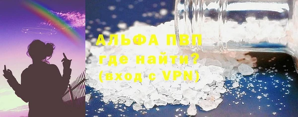 кристаллы Балабаново