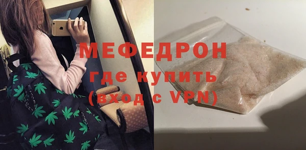 кристаллы Балабаново