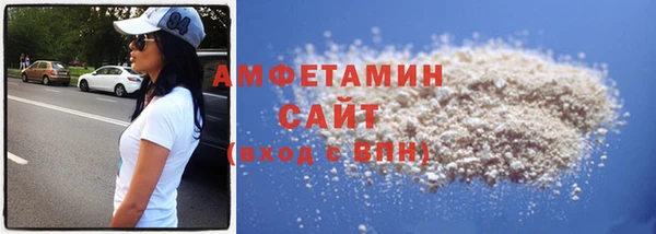 кристаллы Балабаново