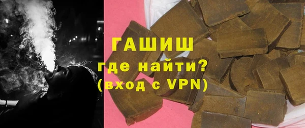 MDMA Premium VHQ Балахна