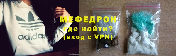 трава Наволоки