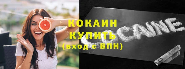 кристаллы Балабаново