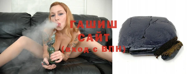 кристаллы Балабаново