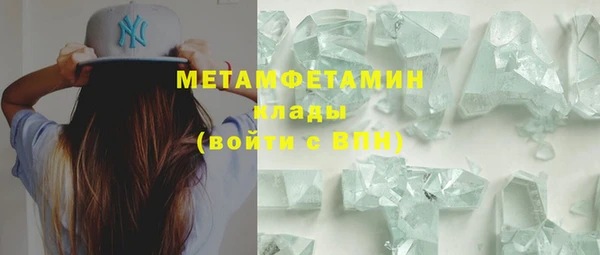 кристаллы Балабаново