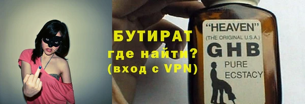 MDMA Premium VHQ Балахна