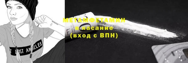 кристаллы Балабаново