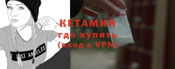 кристаллы Балабаново