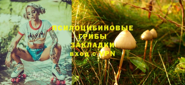 MDMA Premium VHQ Балахна