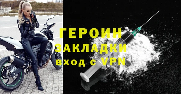 кристаллы Балабаново