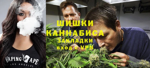 кристаллы Балабаново