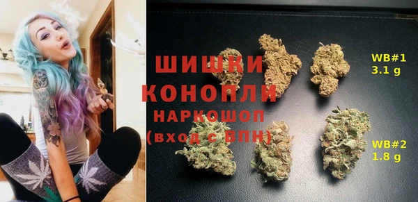 MDMA Premium VHQ Балахна
