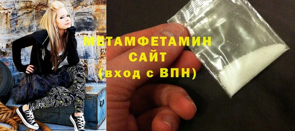 MDMA Premium VHQ Балахна