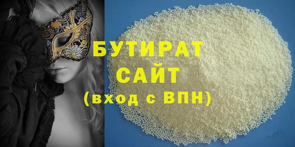 кристаллы Балабаново