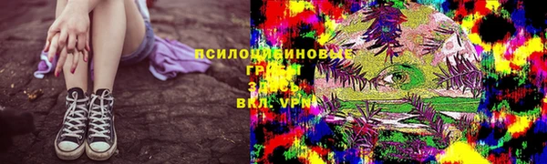 экстази Навашино
