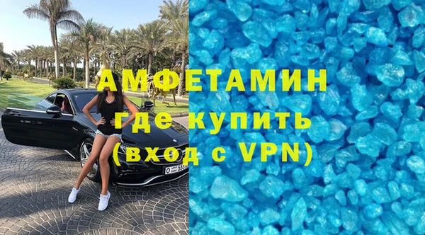 MDMA Premium VHQ Балахна