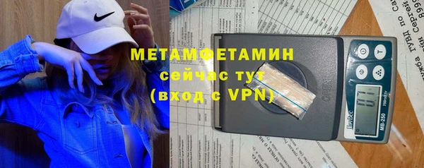 кристаллы Балабаново
