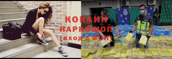 MDMA Premium VHQ Балахна