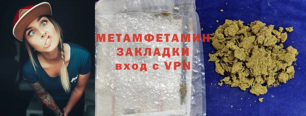 MDMA Premium VHQ Балахна