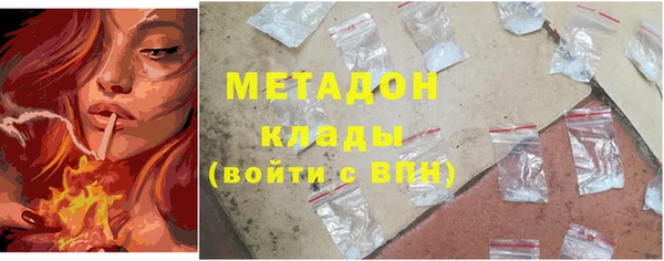 кристаллы Балабаново
