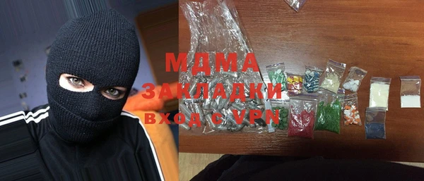 MDMA Premium VHQ Балахна