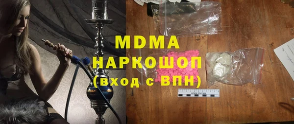MDMA Premium VHQ Балахна
