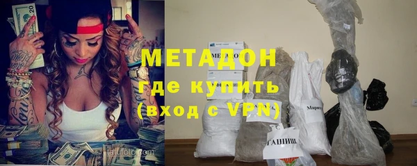 MDMA Premium VHQ Балахна