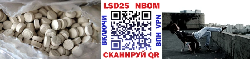 Купить  Ахтубинск  LSD-25 экстази кислота 