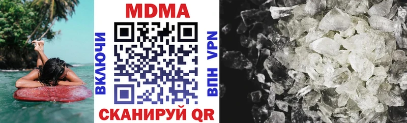 МДМА Molly  Купить где  Ахтубинск 