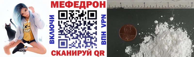 МЕФ мука Ахтубинск