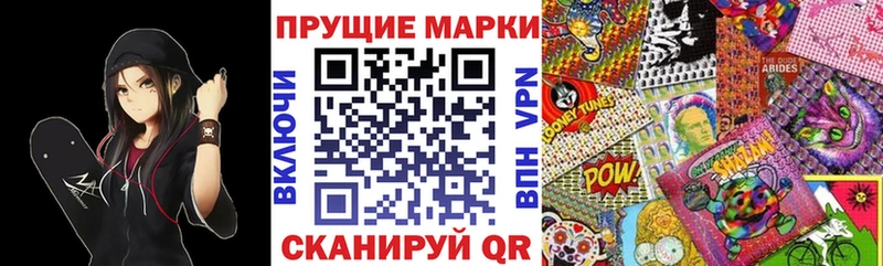Марки N-bome 1500мкг  Купить  Ахтубинск 
