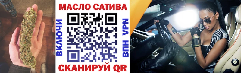 Купить закладки  Ахтубинск  ТГК жижа 